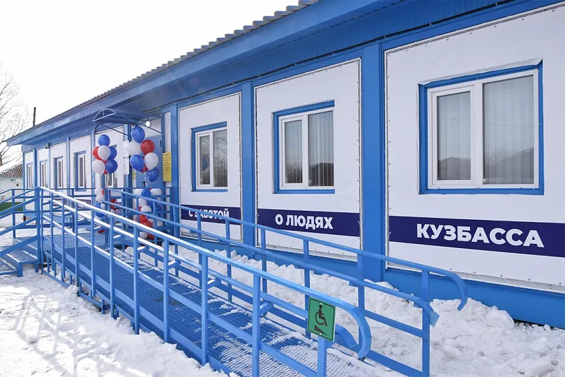 В&nbsp;Гурьевском округе Кузбасса открылась новая врачебная амбулатория