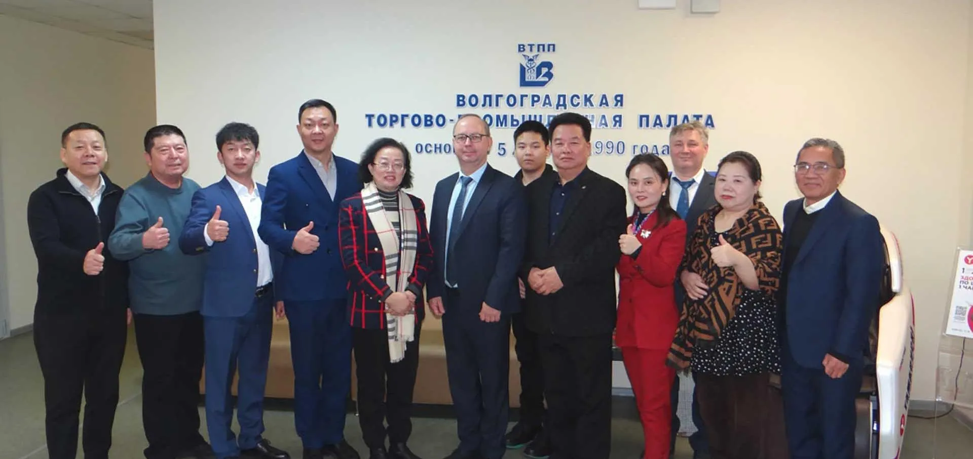 Комитет экономической политики и развития Волгоградской области