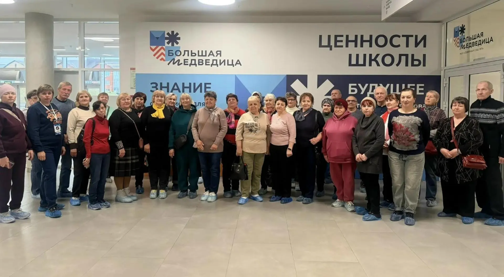 МКУ "ИТЦ Белгородского района"