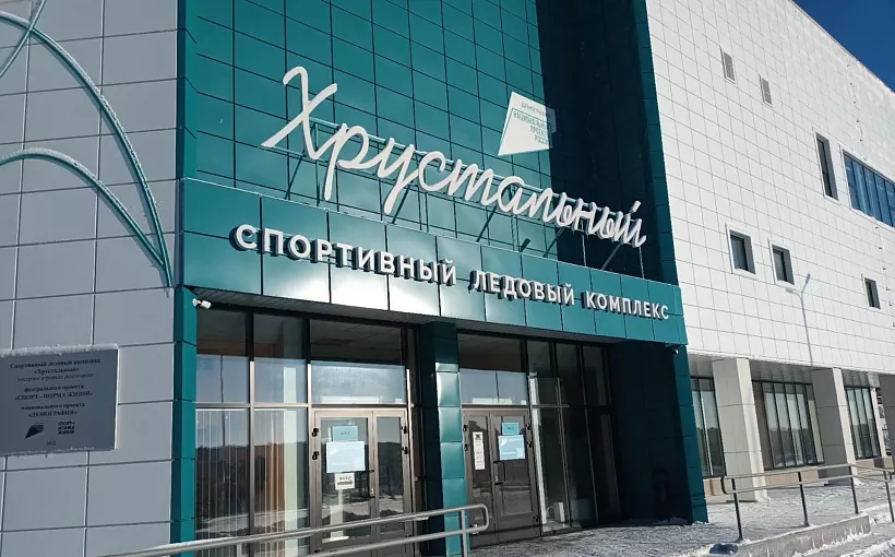 В&nbsp;Пензе прошли соревнования по&nbsp;конькобежному спорту