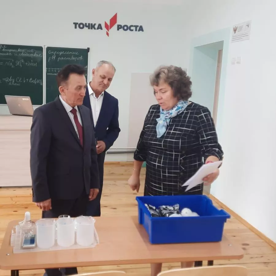 Администрация муниципального района Благоварский район Республики Башкортостан