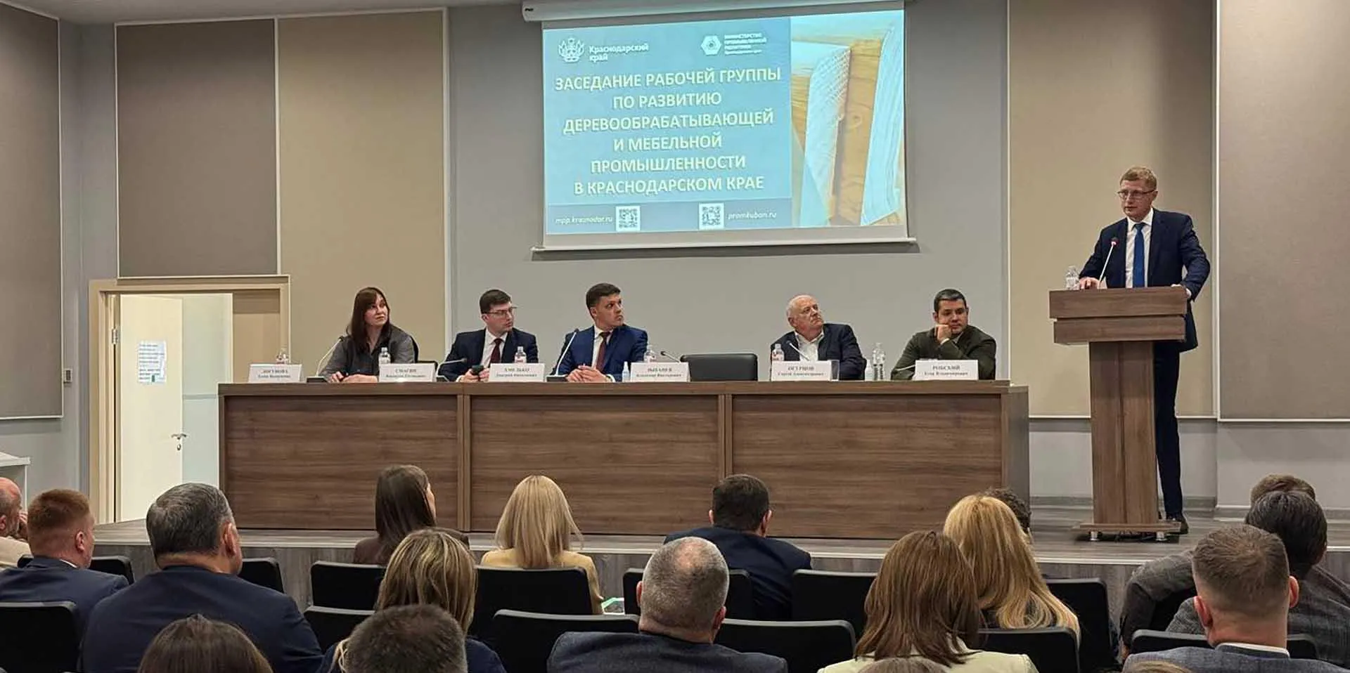 Министерство курортов, туризма и олимпийского наследия Краснодарского края