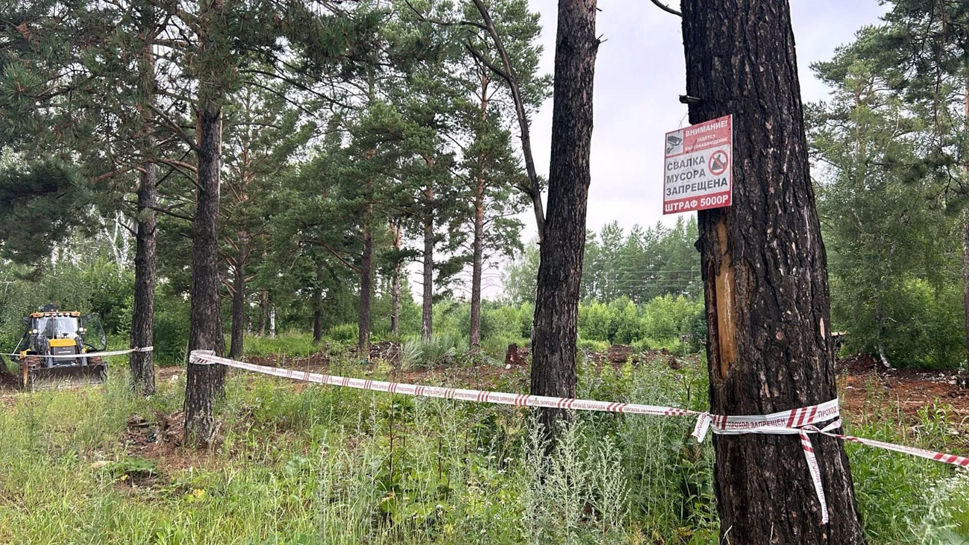 Администрация Верхнеуфалейского городского округа