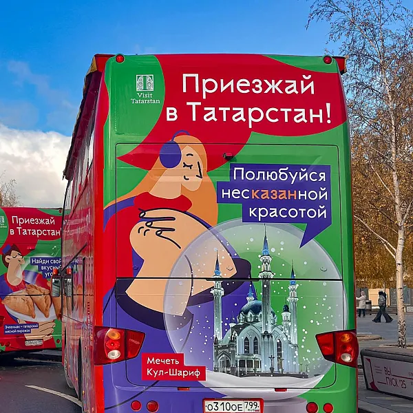 В&nbsp;Москве начали курсировать автобусы с&nbsp;изображениями Татарстана