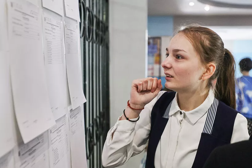 Самые востребованные отрасли: что&nbsp;доступно в&nbsp;&laquo;Профессионалитете&raquo;