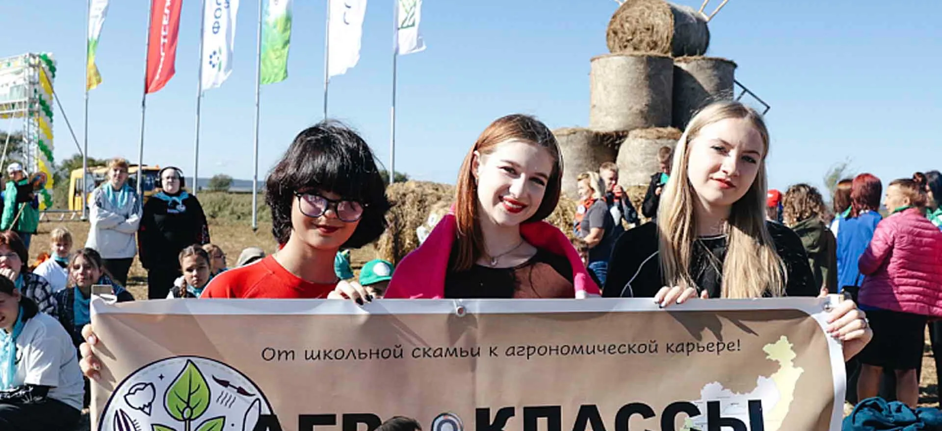 Агентство проектного управления Приморского края (РПО)