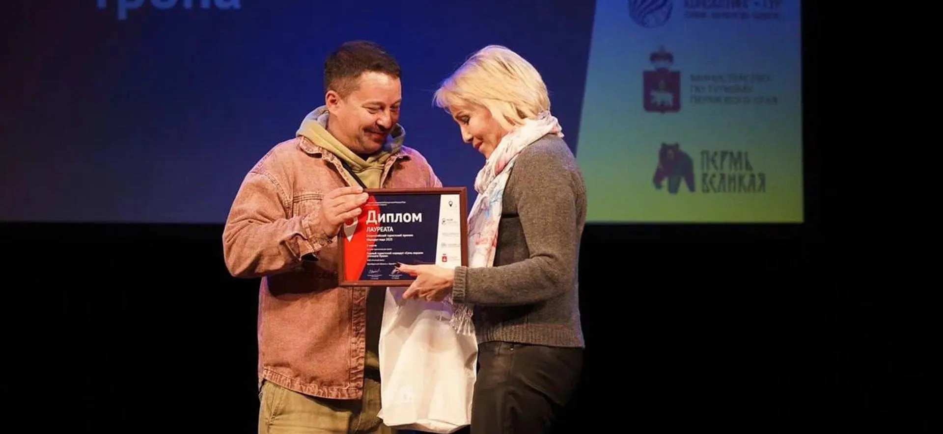 Министерство экономического развития, инвестиций, туризма и внешних связей Оренбургской области