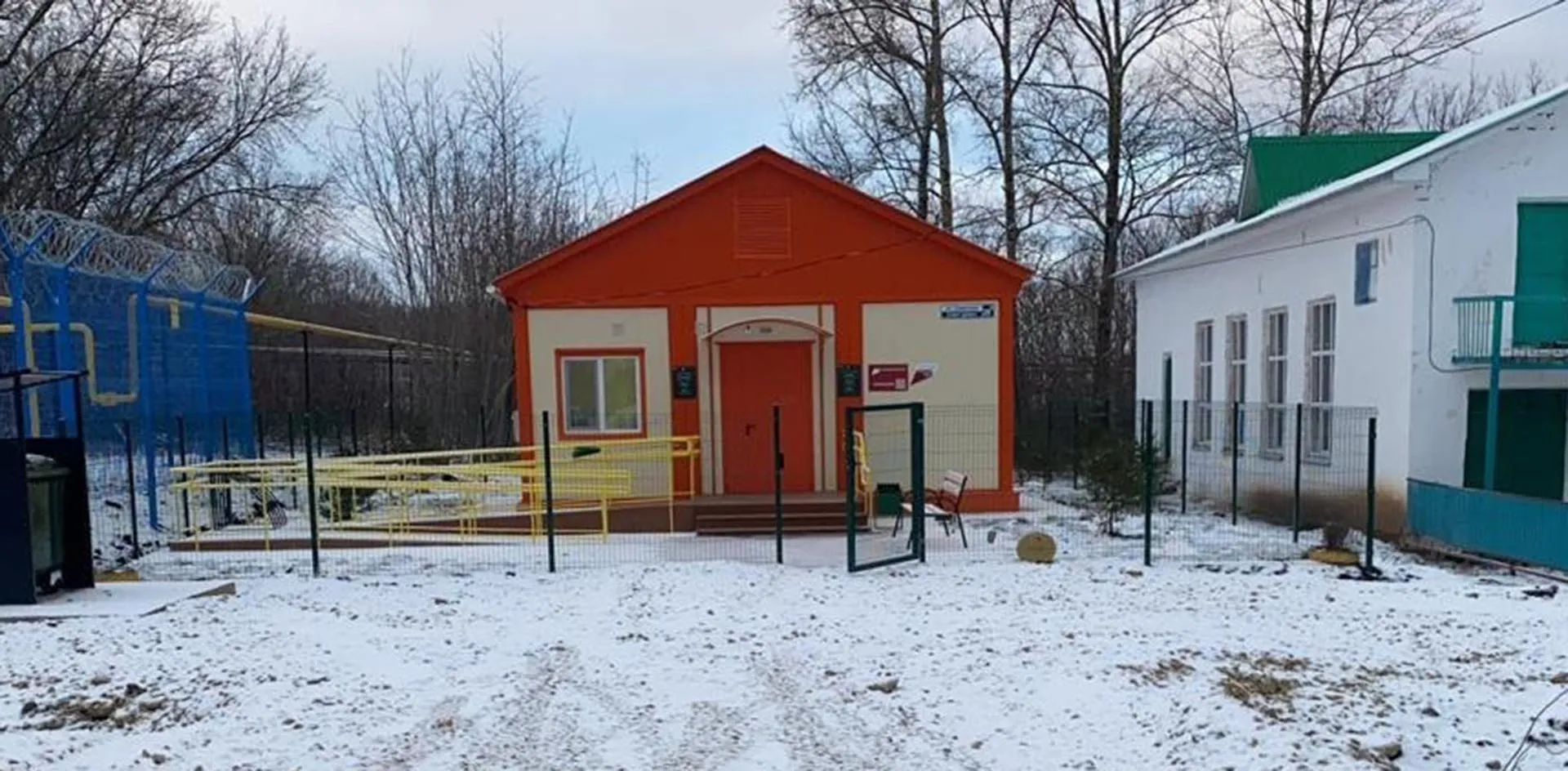 Администрация Лениногорского района