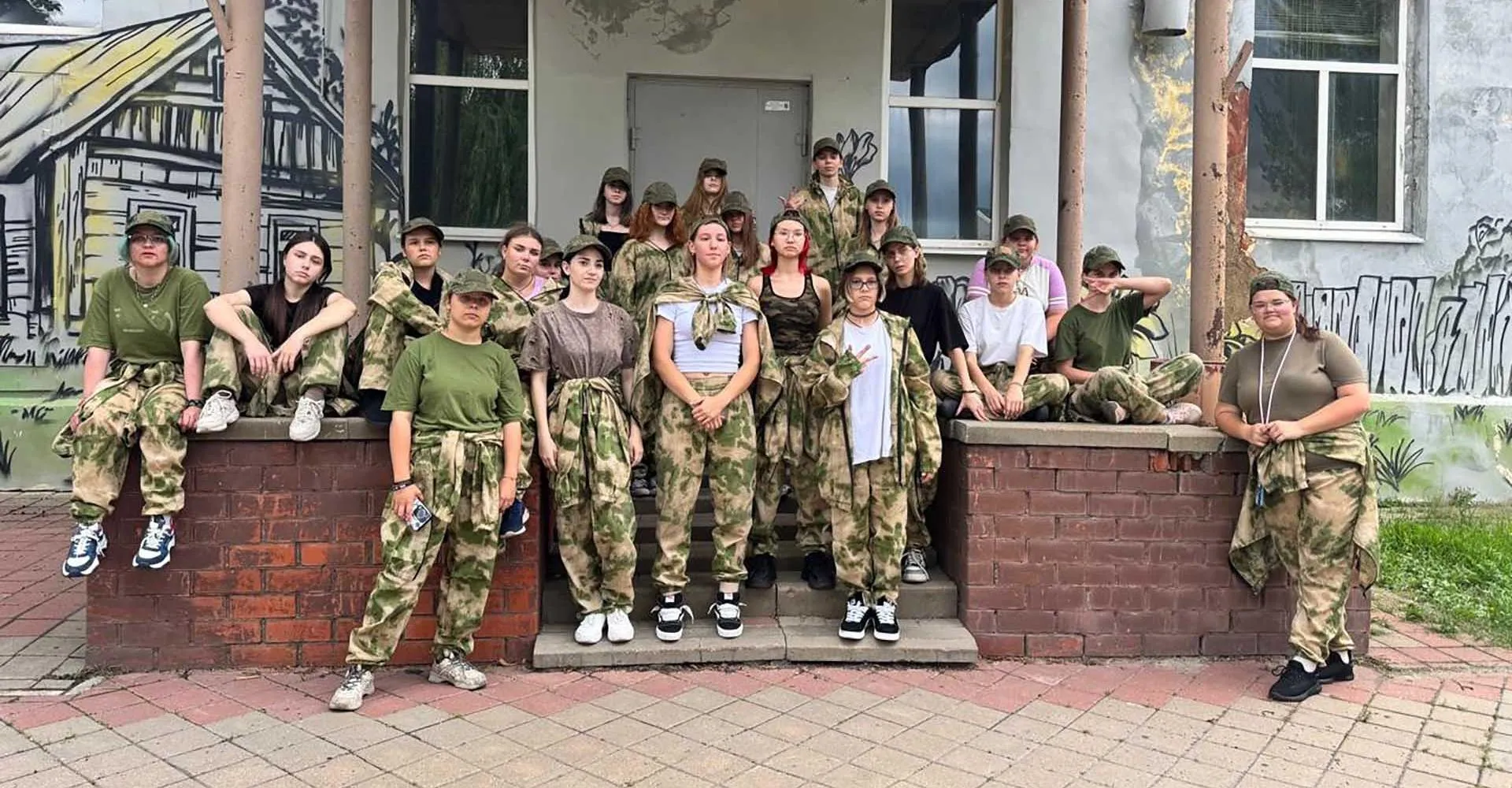 МКУ "ИТЦ Белгородского района"