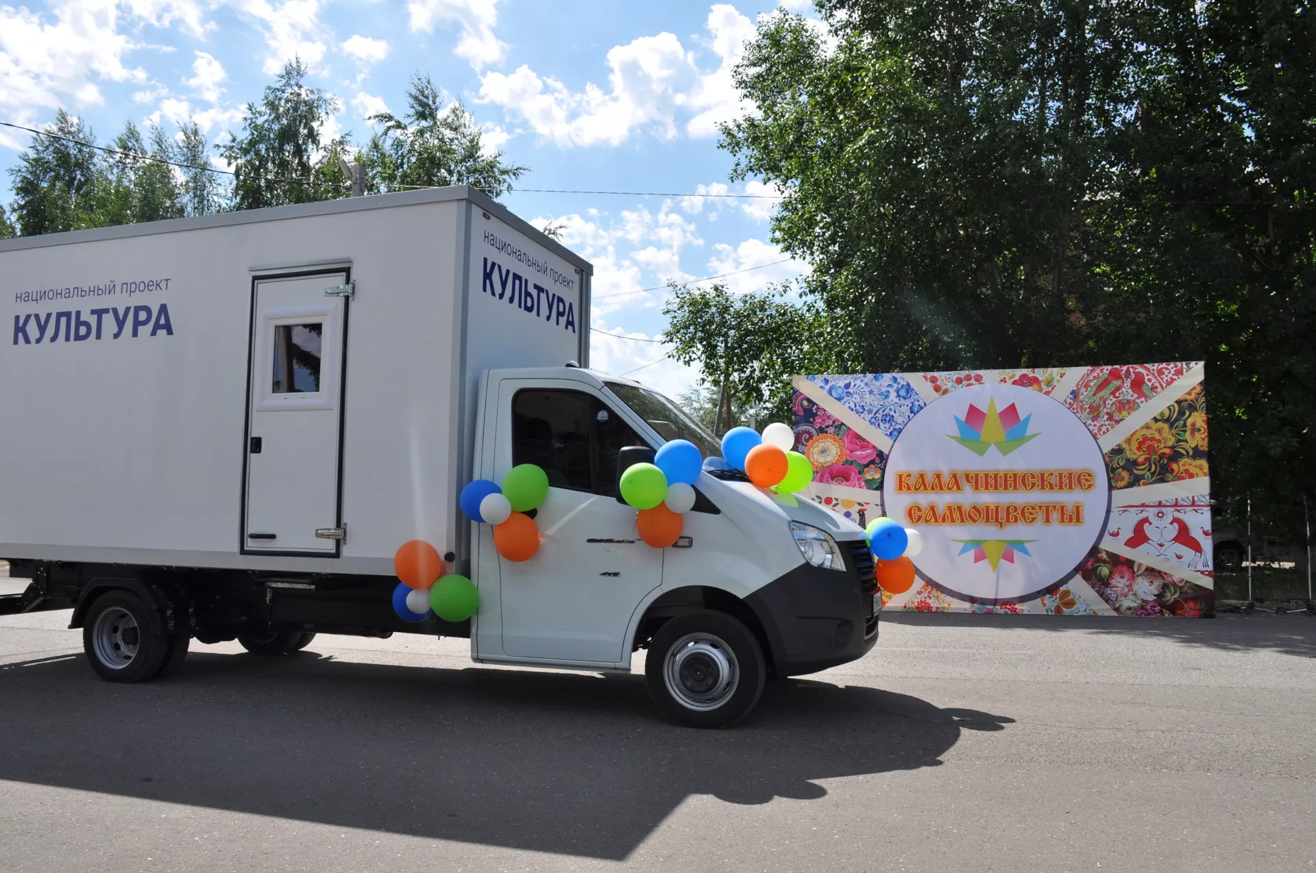 Министерство культуры Омской области