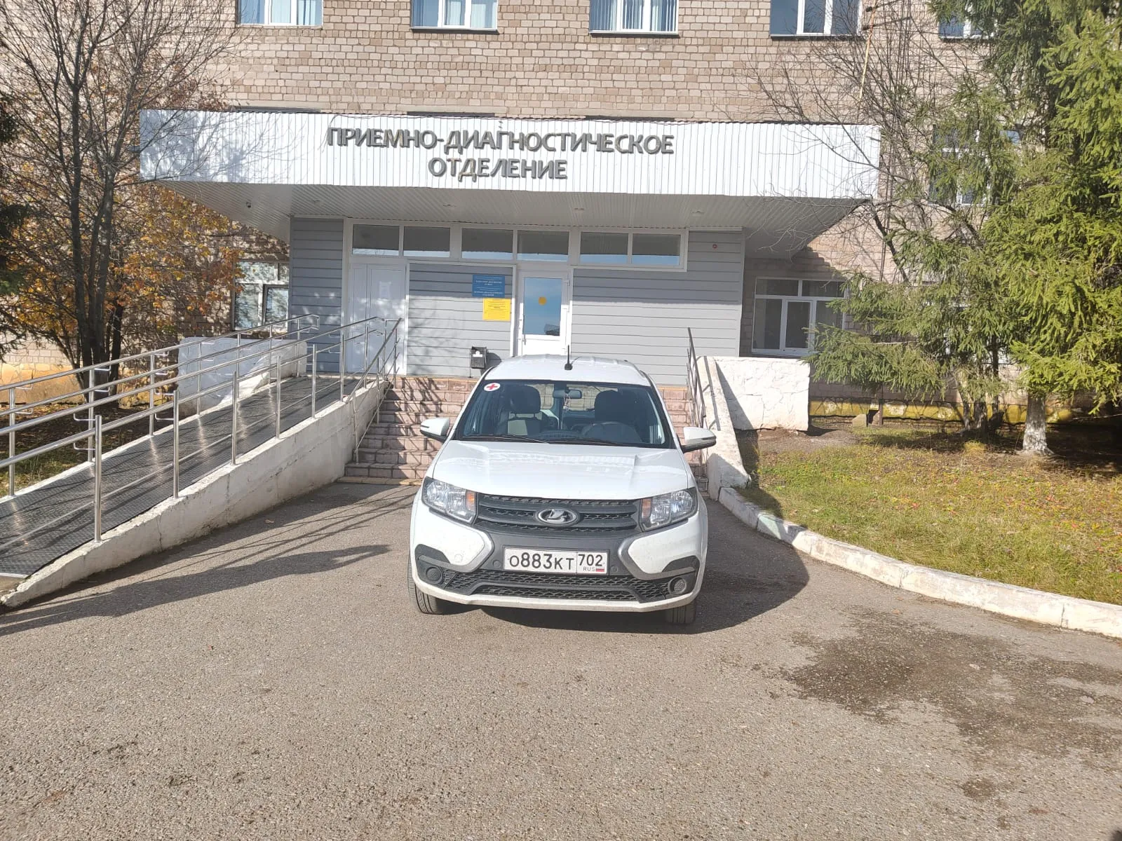  Министерство здравоохранения Республики Башкортостан