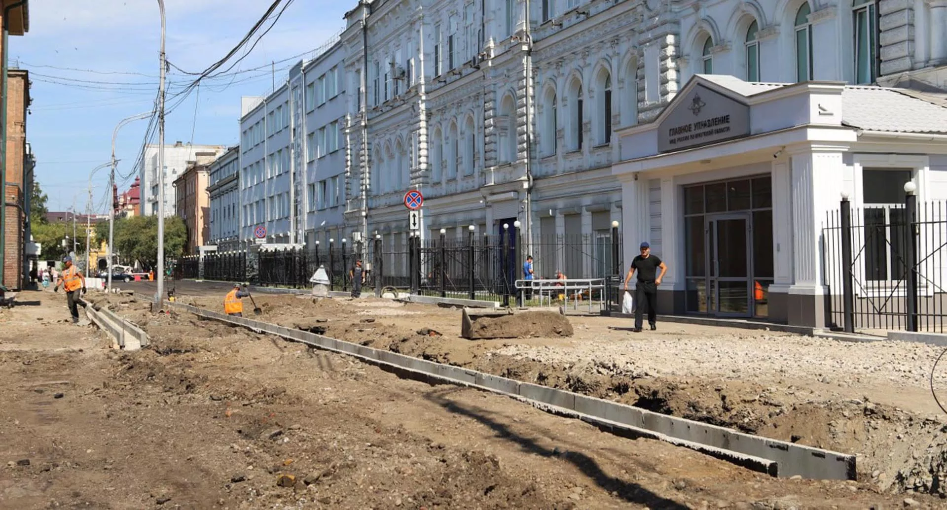 Министерство транспорта и дорожного хозяйства Иркутской области