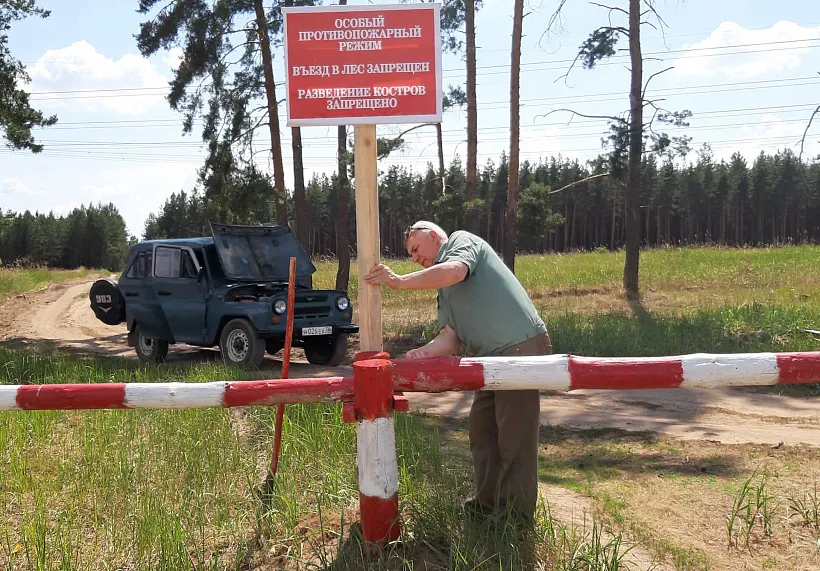 На&nbsp;въездах в&nbsp;леса Воронежской области установили 759&nbsp;шлагбаумов