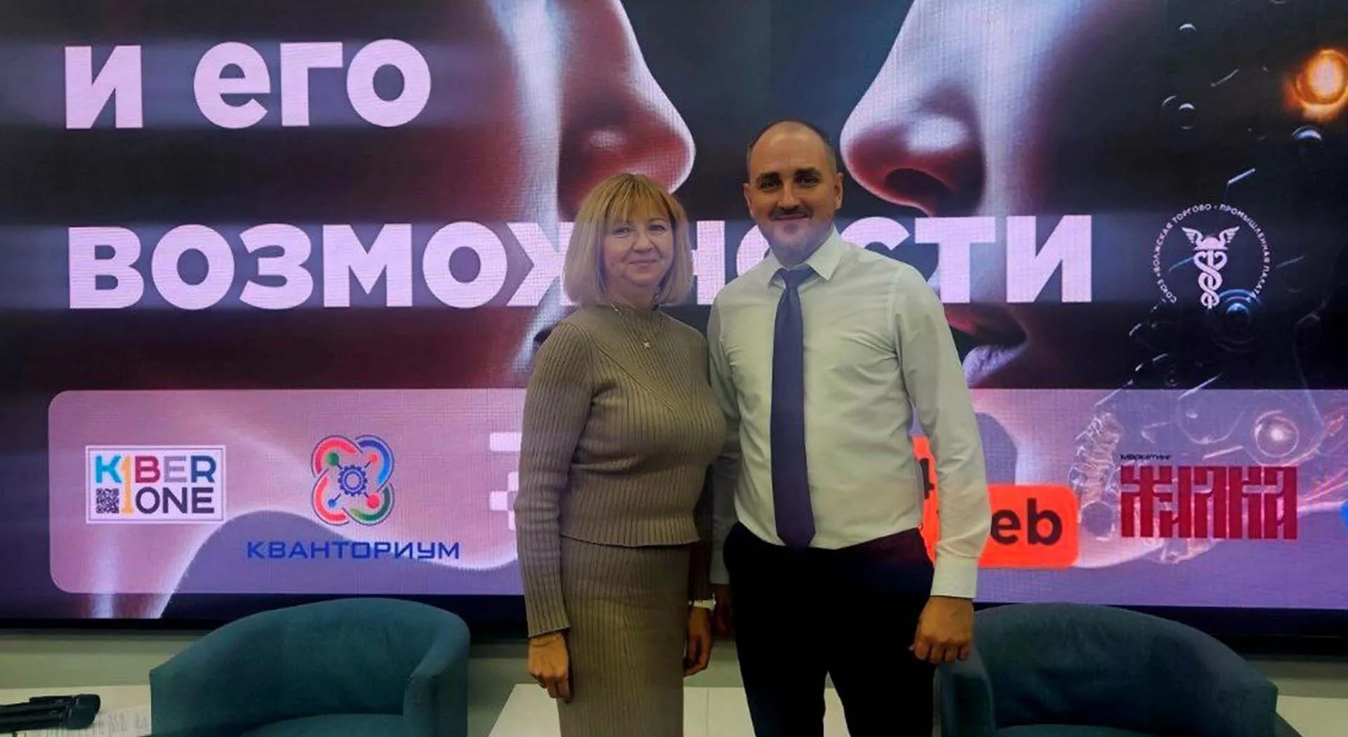 Комитет информационных технологий Волгоградской области