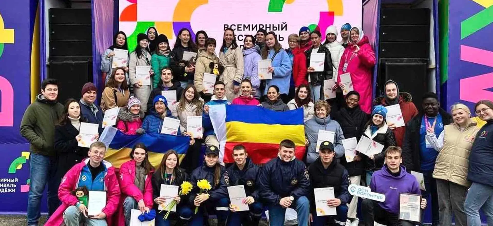 Министерство региональной политики и массовых коммуникаций Ростовской области