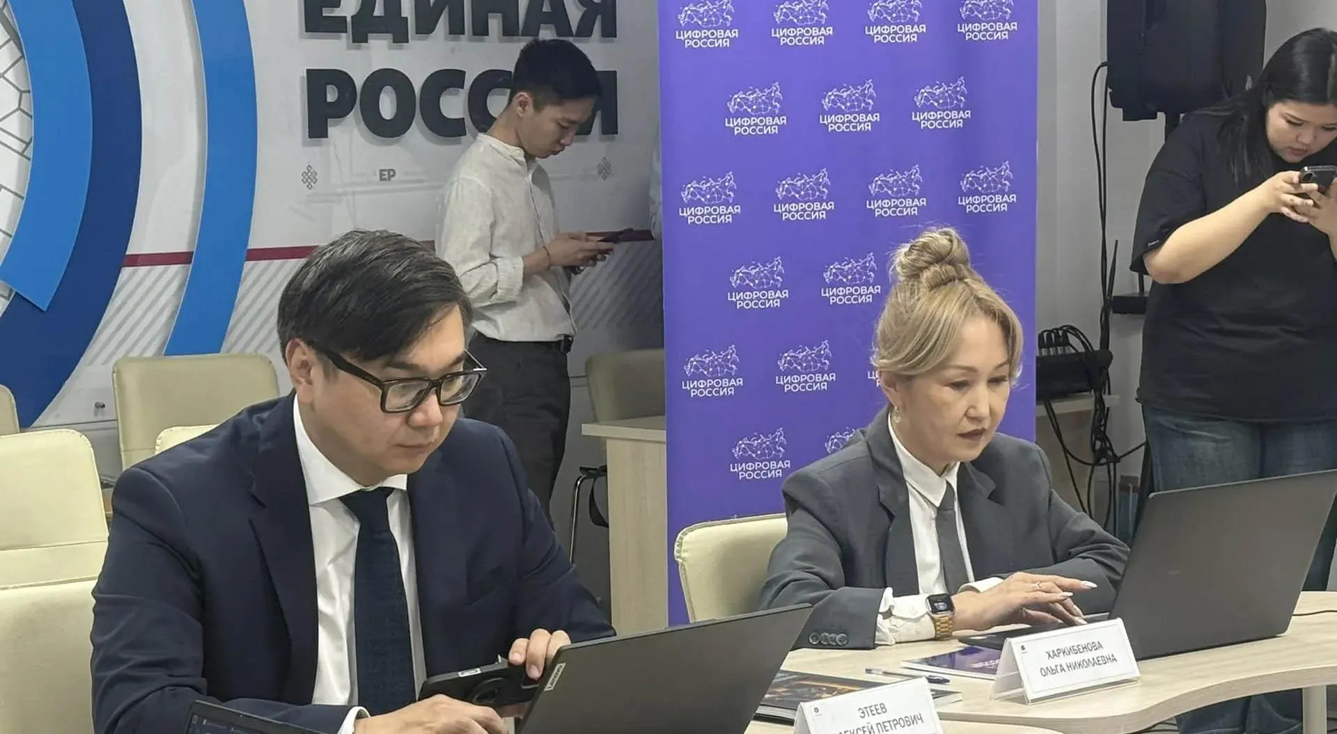  Министерство цифрового развития Республики Калмыкия