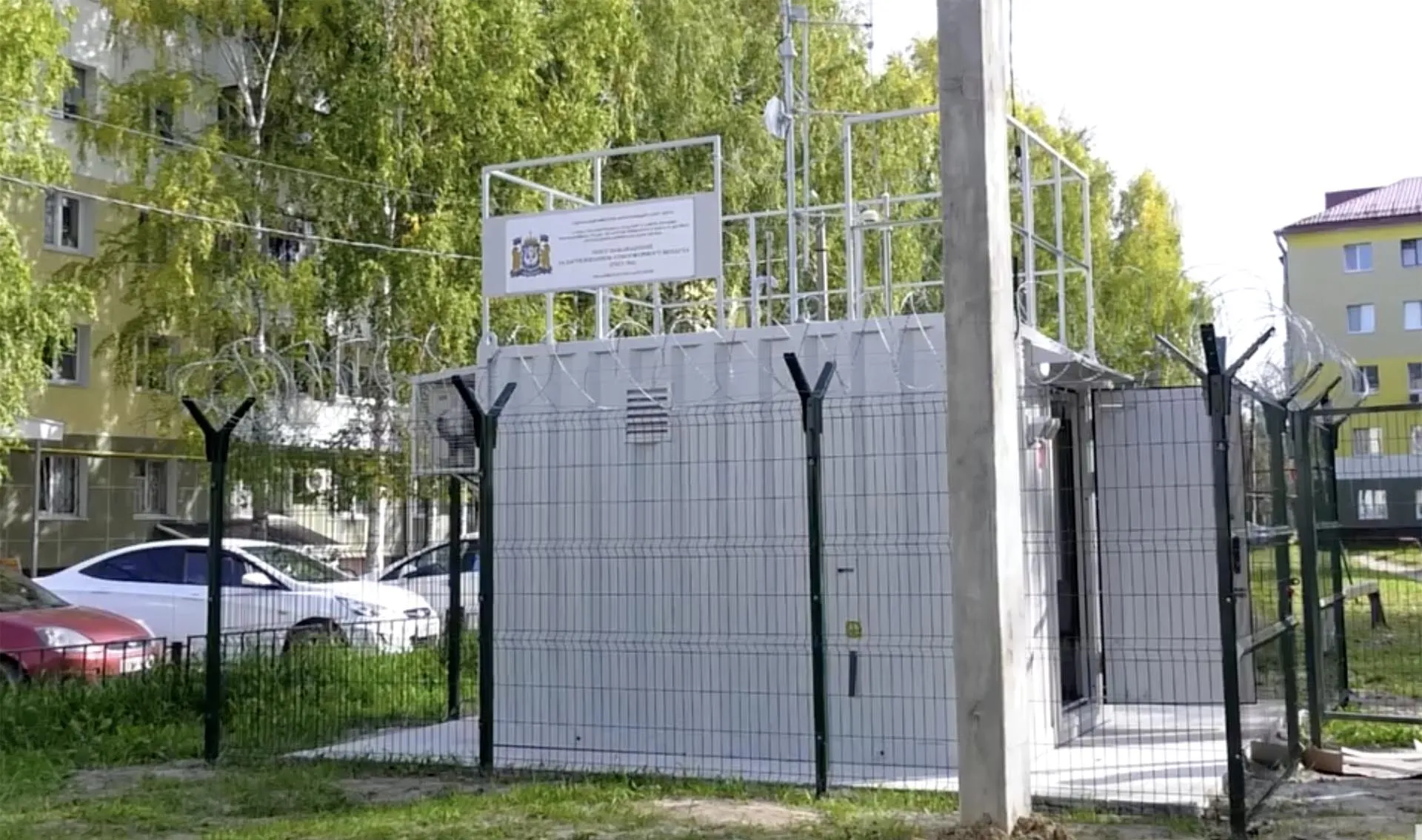 Служба по контролю и надзору в сфере охраны окружающей среды, объектов животного мира и лесных отношений Ханты-Мансийского автономного округа - Югры 