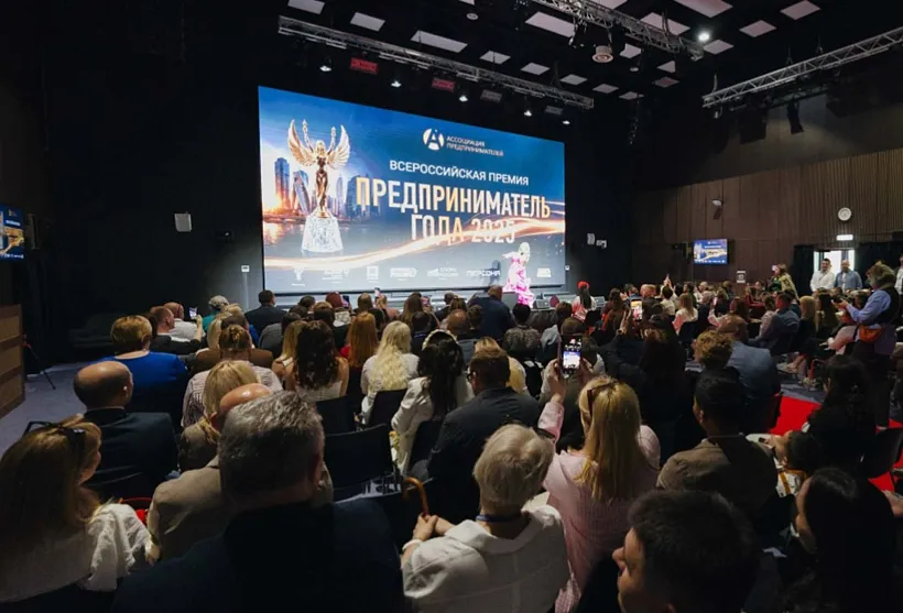 Предприниматели Пермского края стали лауреатами всероссийской премии