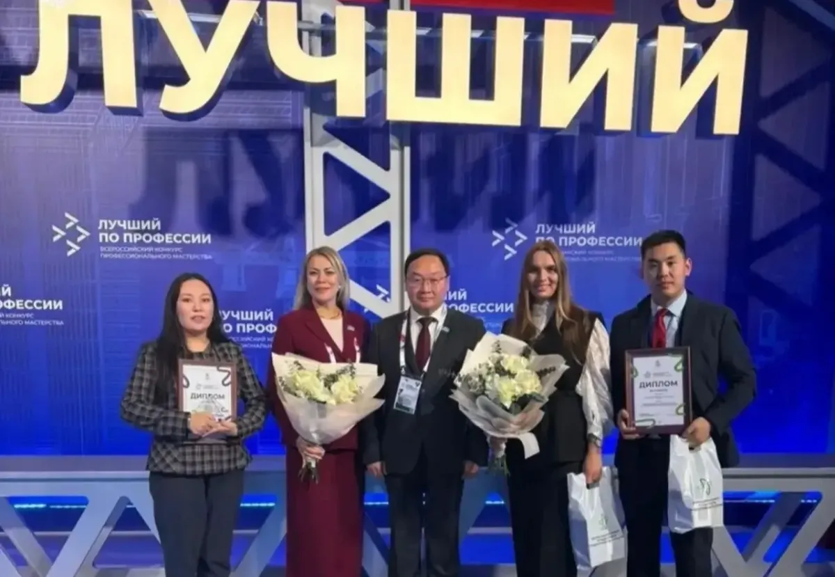 Администрация главы и правительства Республики Саха (Якутия)