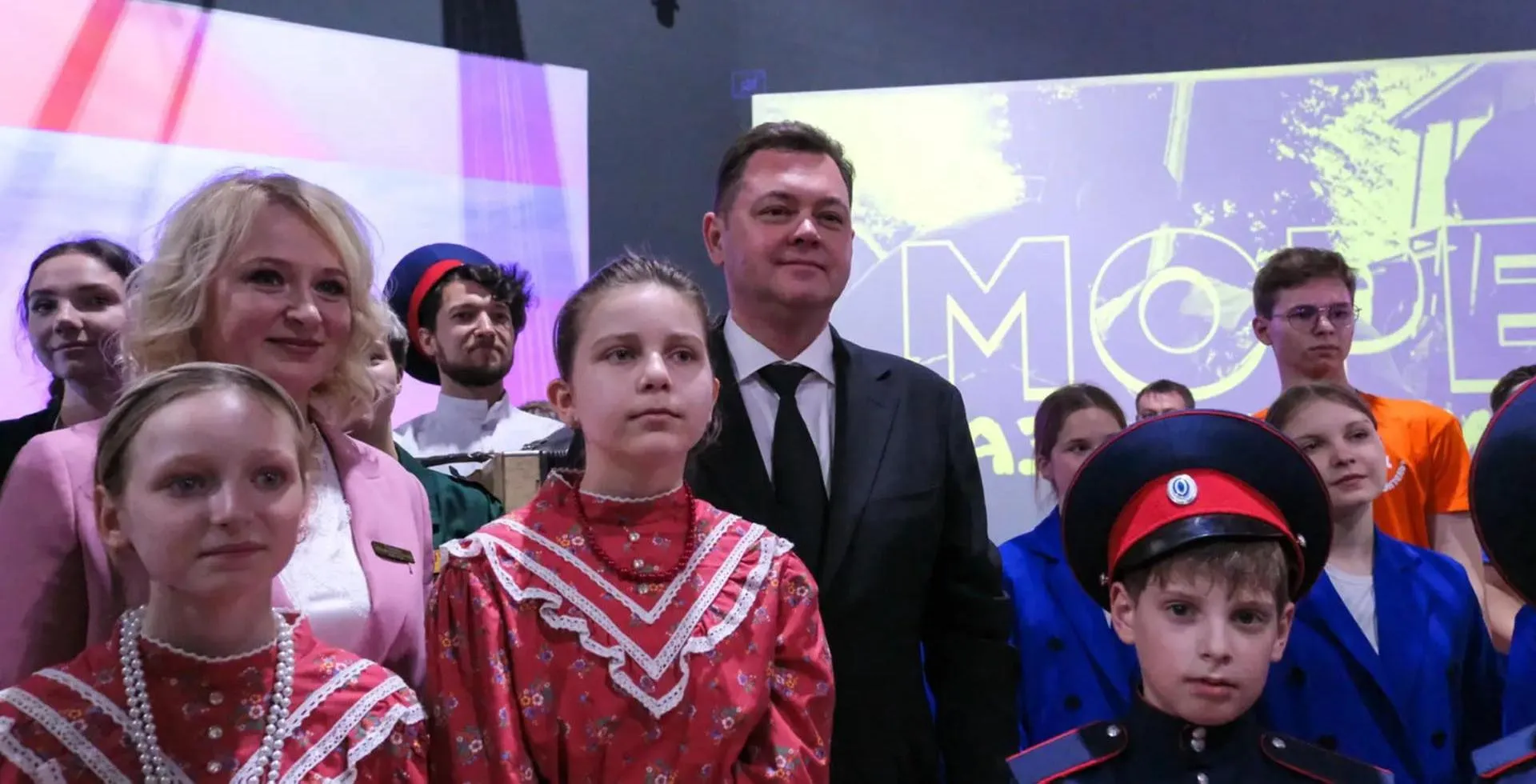 Министерство региональной политики и массовых коммуникаций Ростовской области