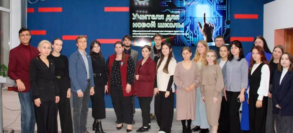 Региональный проектный офис Республики Адыгея