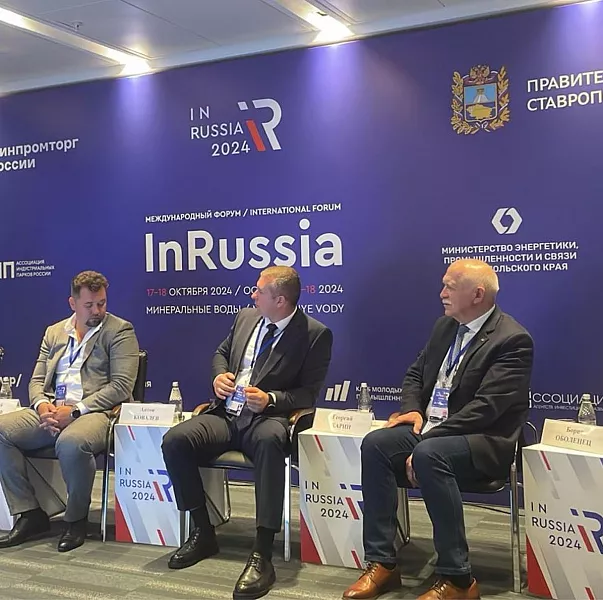 Волгоградская компания приняла участие в&nbsp;форуме-выставке InRussia 2024
