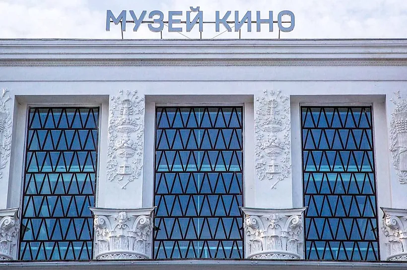 В&nbsp;московском Музее кино открылась выставка к&nbsp;130-летию Фаины Раневской