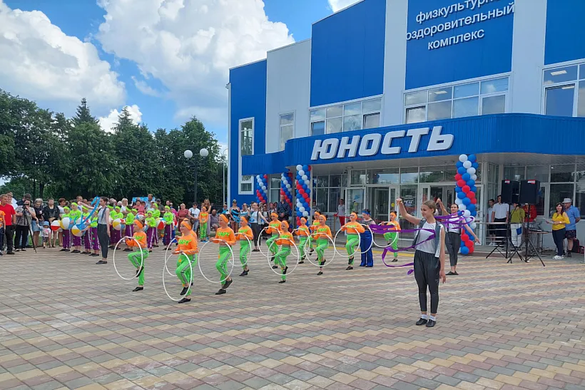 В&nbsp;Курской области открылся физкультурно-оздоровительный комплекс
