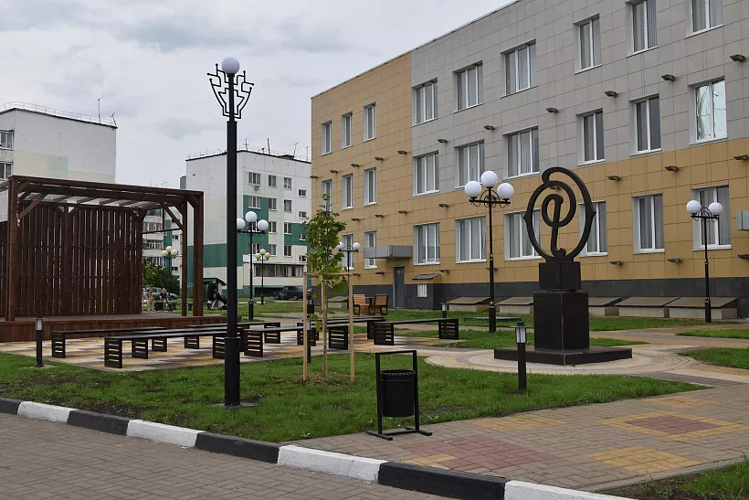 В&nbsp;Новом Осколе Белгородской области обустроили место досуга
