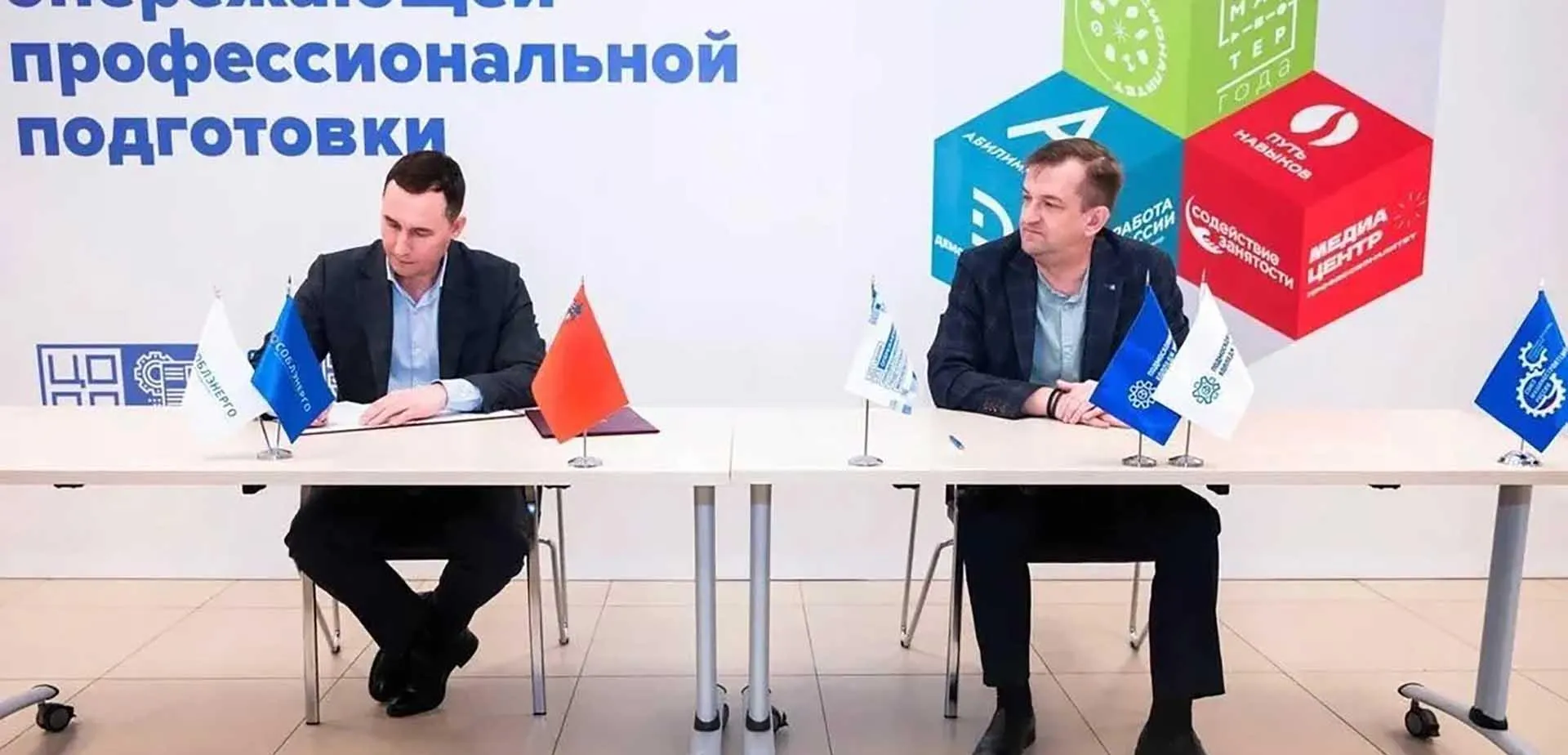 Министерство информации и молодежной политики Московской области