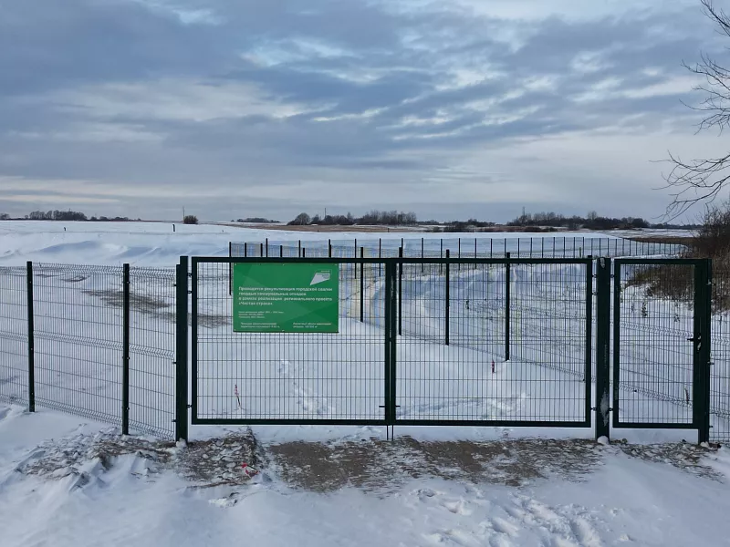 Крупную свалку рекультивировали в&nbsp;городе Гусеве Калининградской области