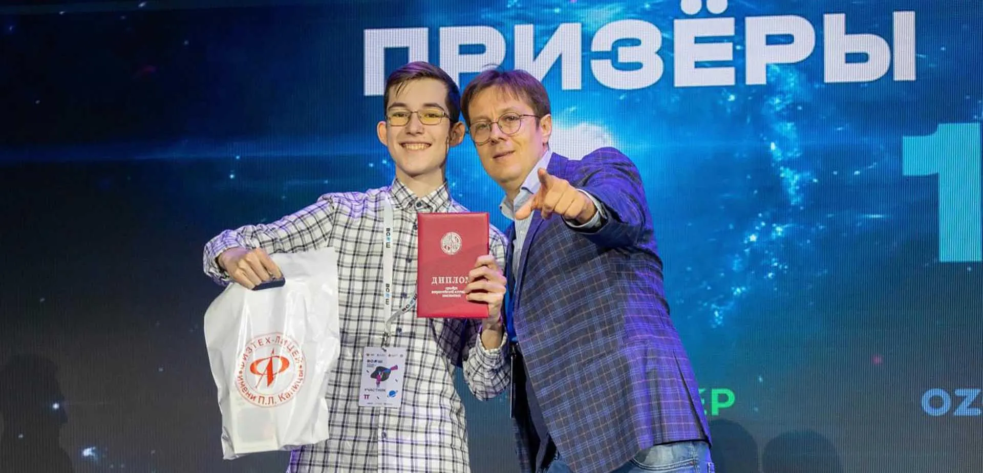Администрация города Челябинска
