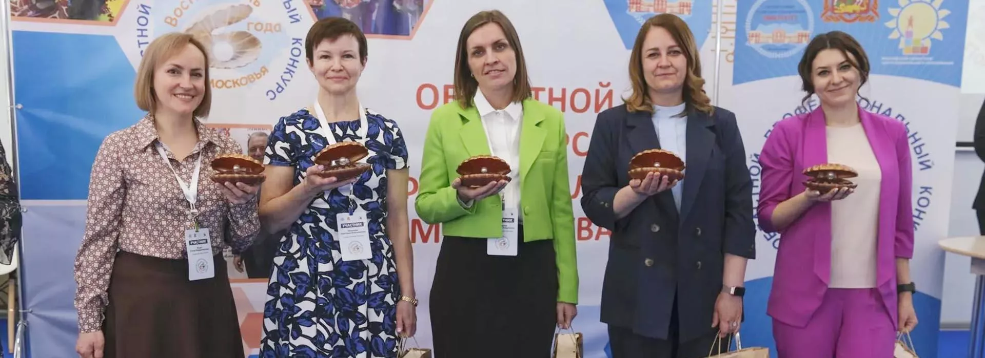 Министерство информационных и социальных коммуникаций Московской области