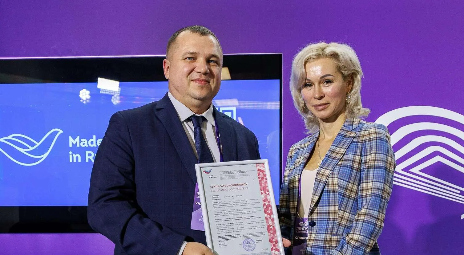 Автономная некоммерческая организация "Центр содействия развитию предпринимательства Новосибирской области"