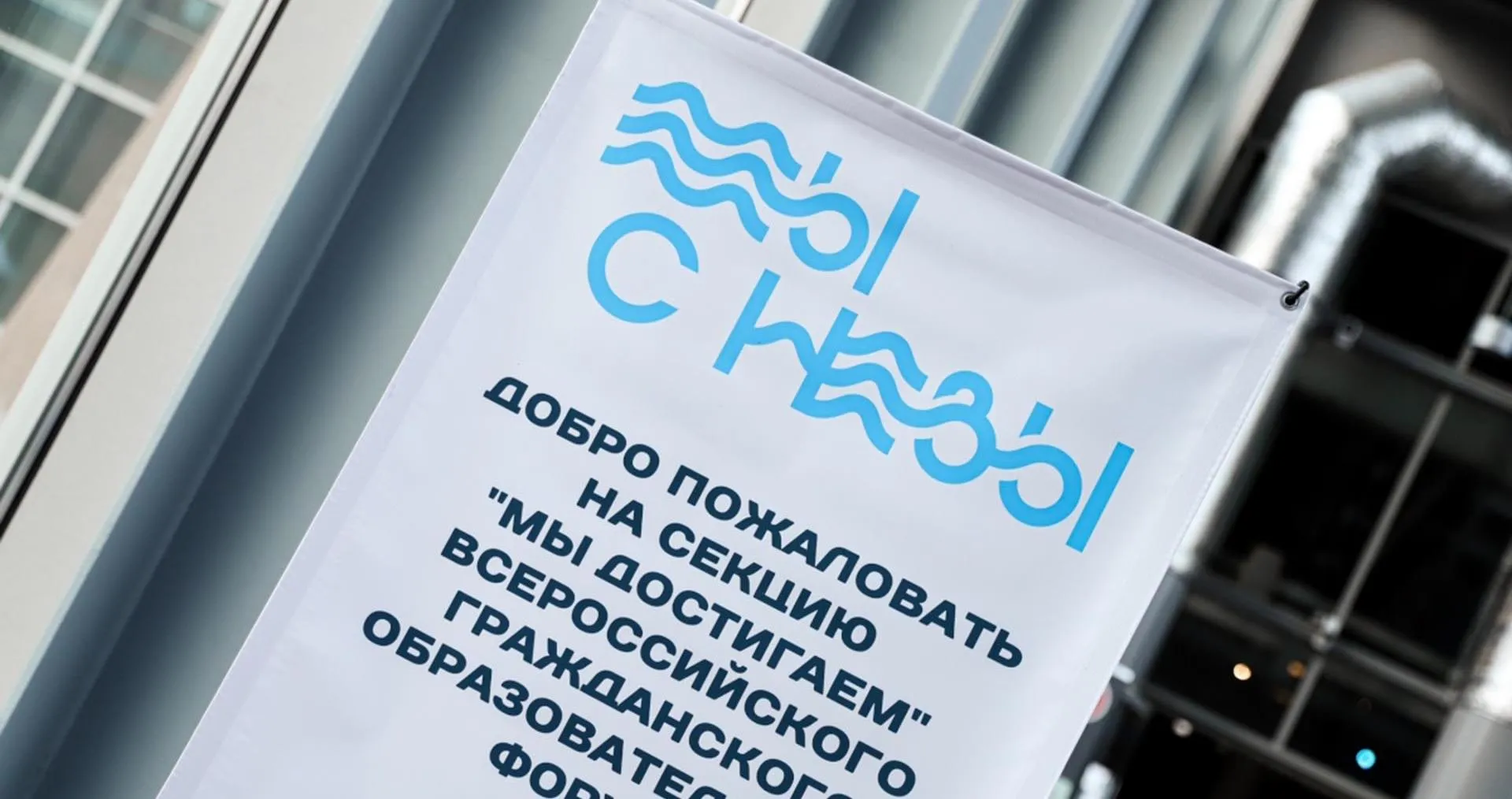 Комитета по молодежной политике и взаимодействию с общественными организациями