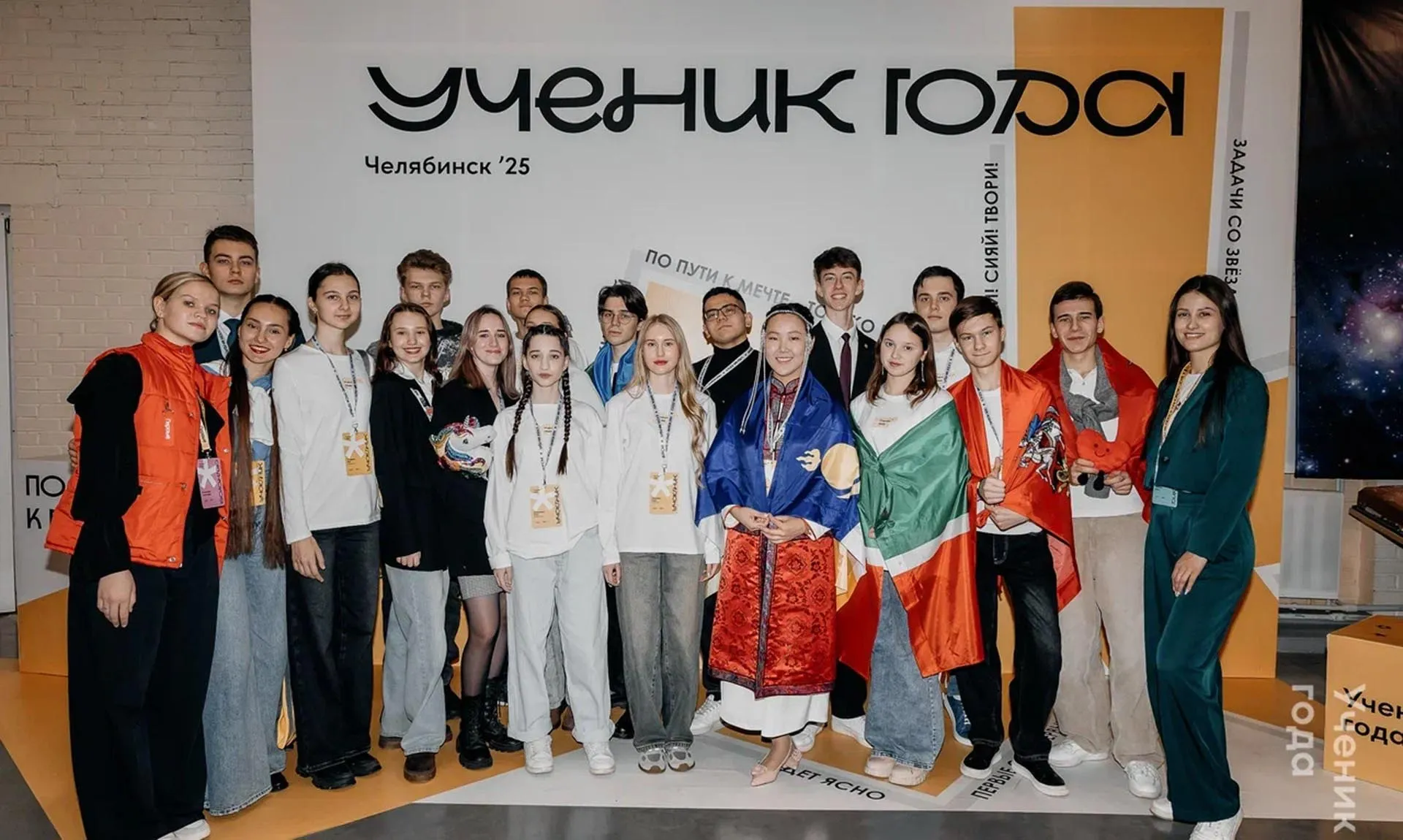 Администрация города Челябинска