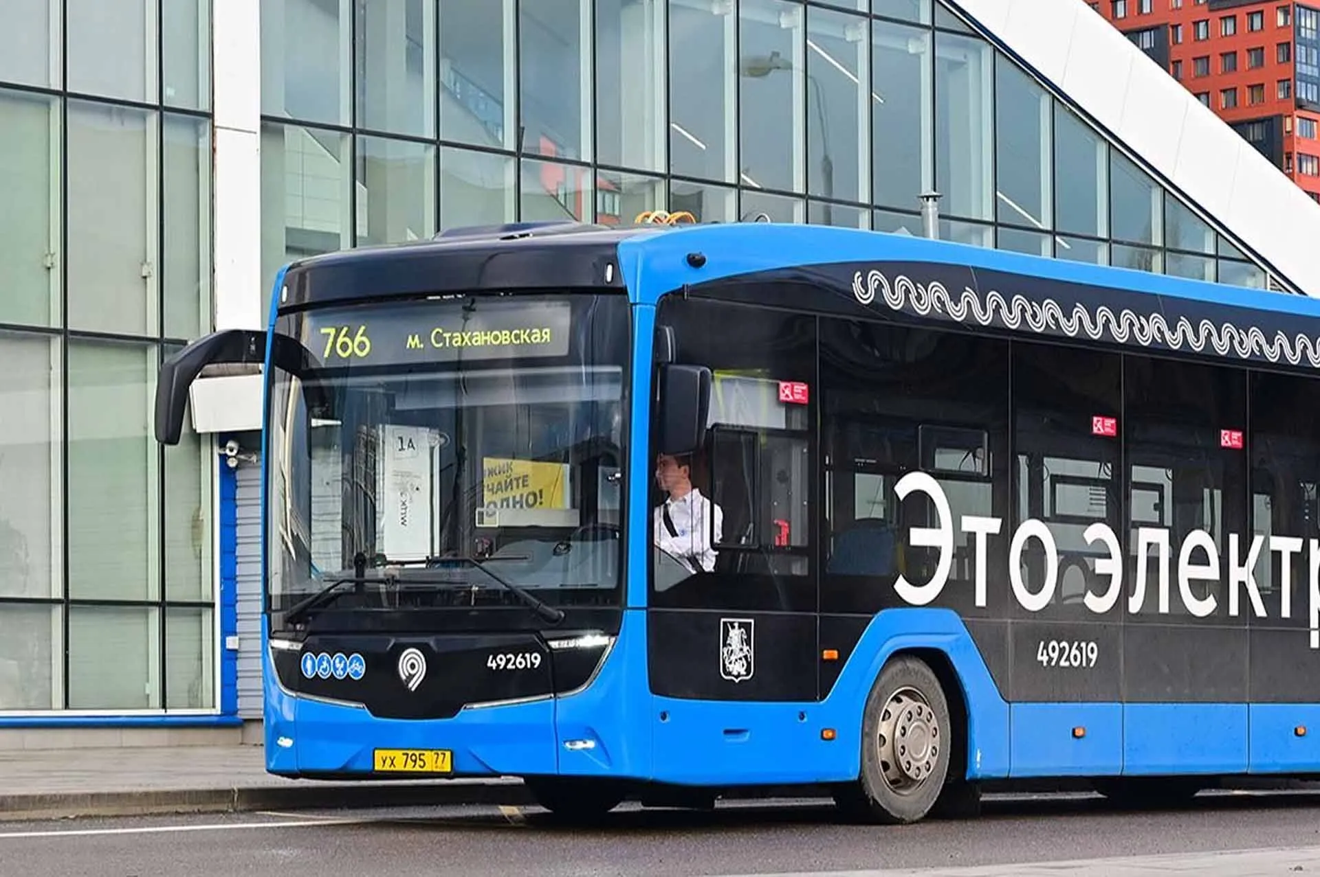 Департамент экономической политики и развития г. Москвы