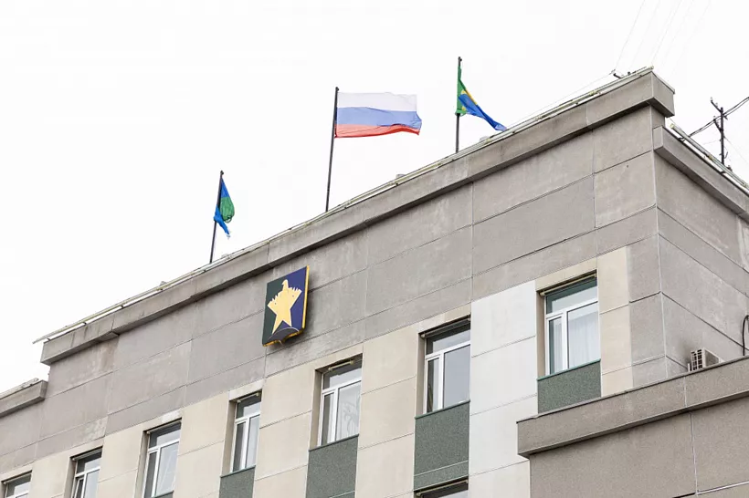 Сайт Думы Сургутского района Югры победил во&nbsp;всероссийском конкурсе