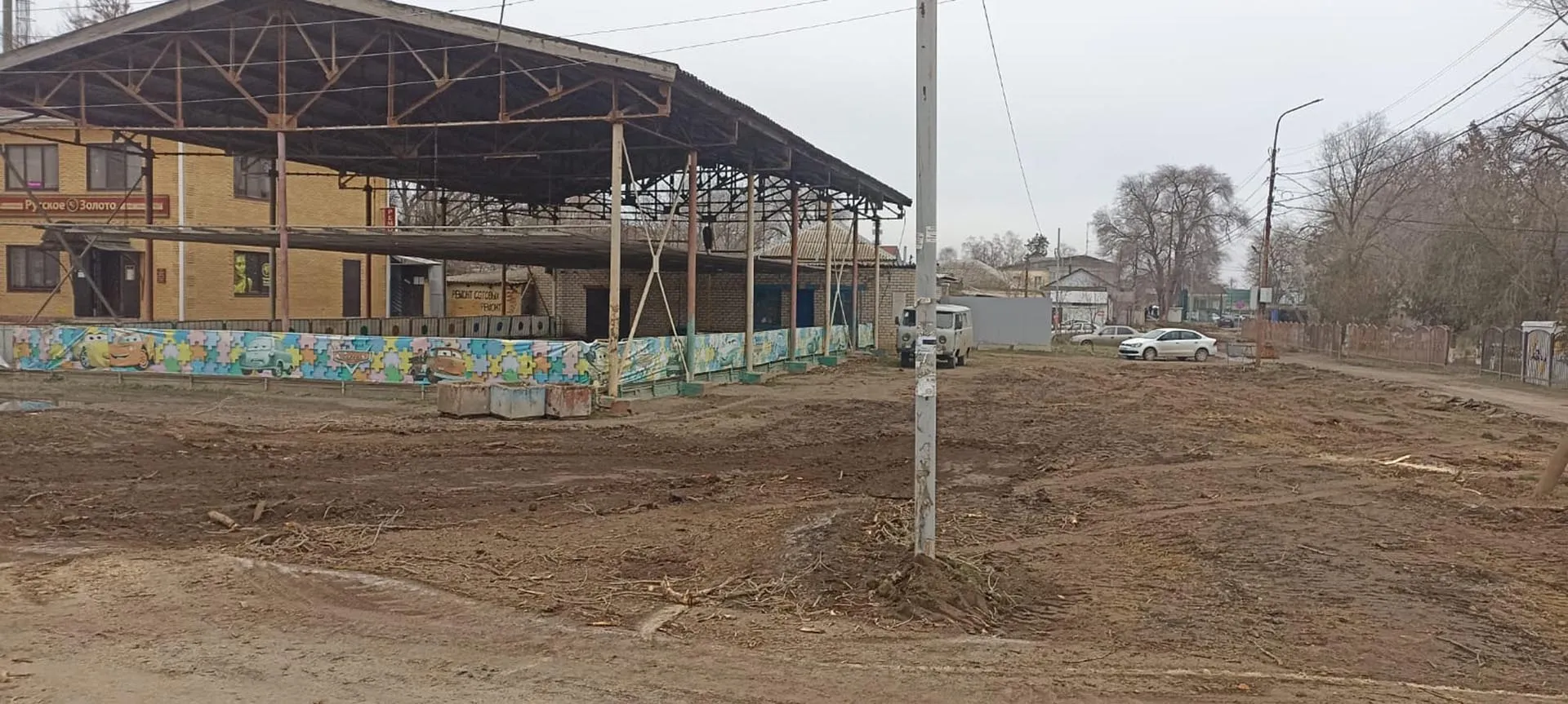 Администрация Благодарненского округа