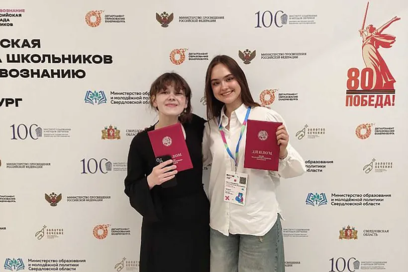 Школьницы из&nbsp;Марий Эл стали призерами олимпиады по&nbsp;обществознанию