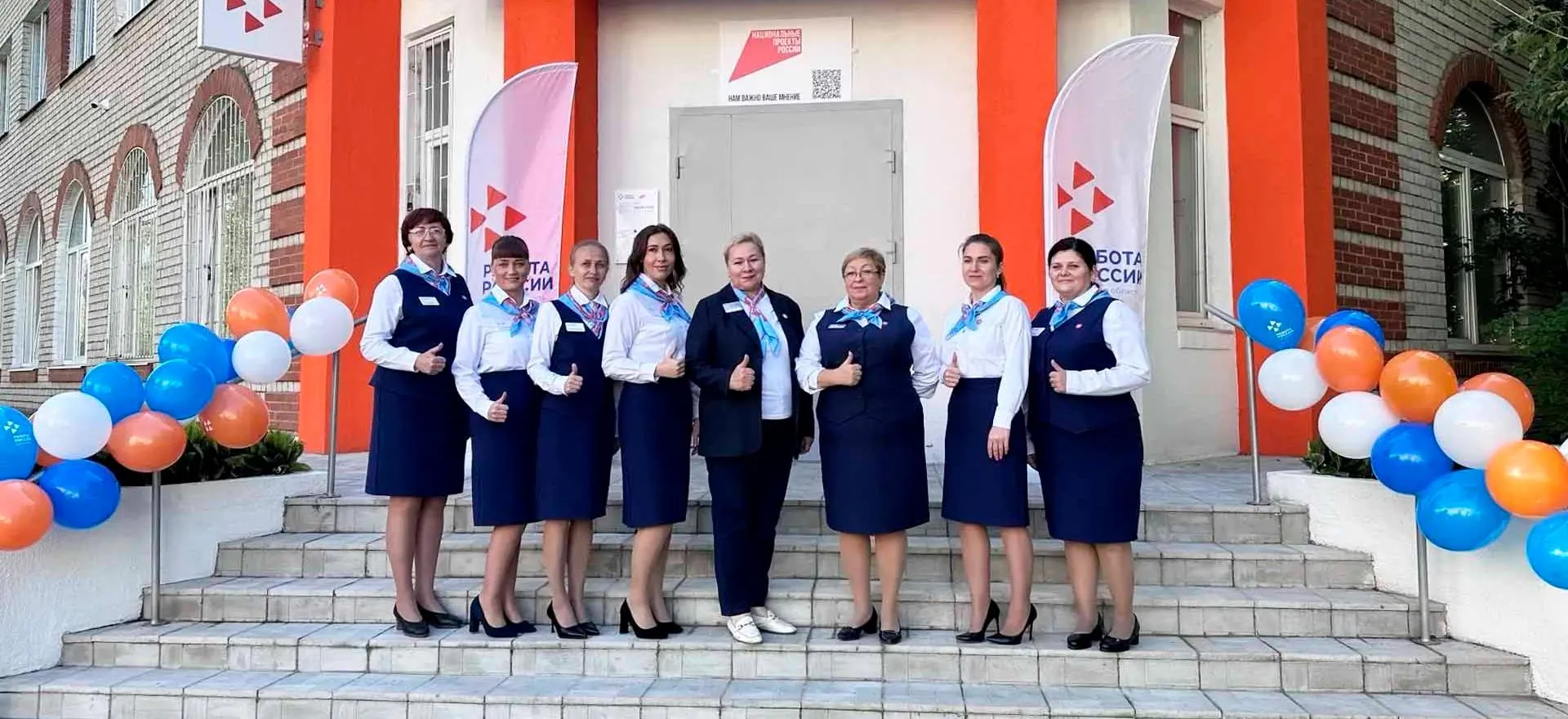 Главное управление по труду и занятости населения Тверской области