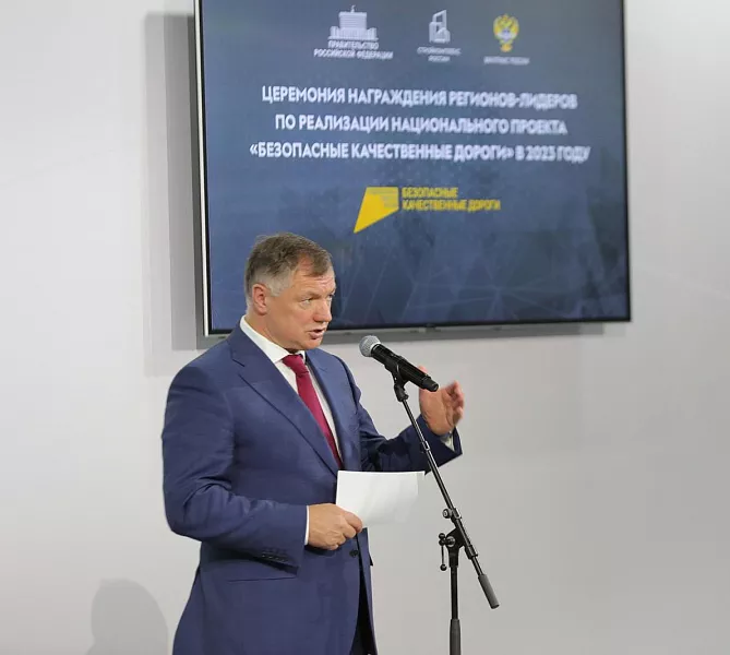 Ростовская область вошла в&nbsp;число лидеров дорожного нацпроекта