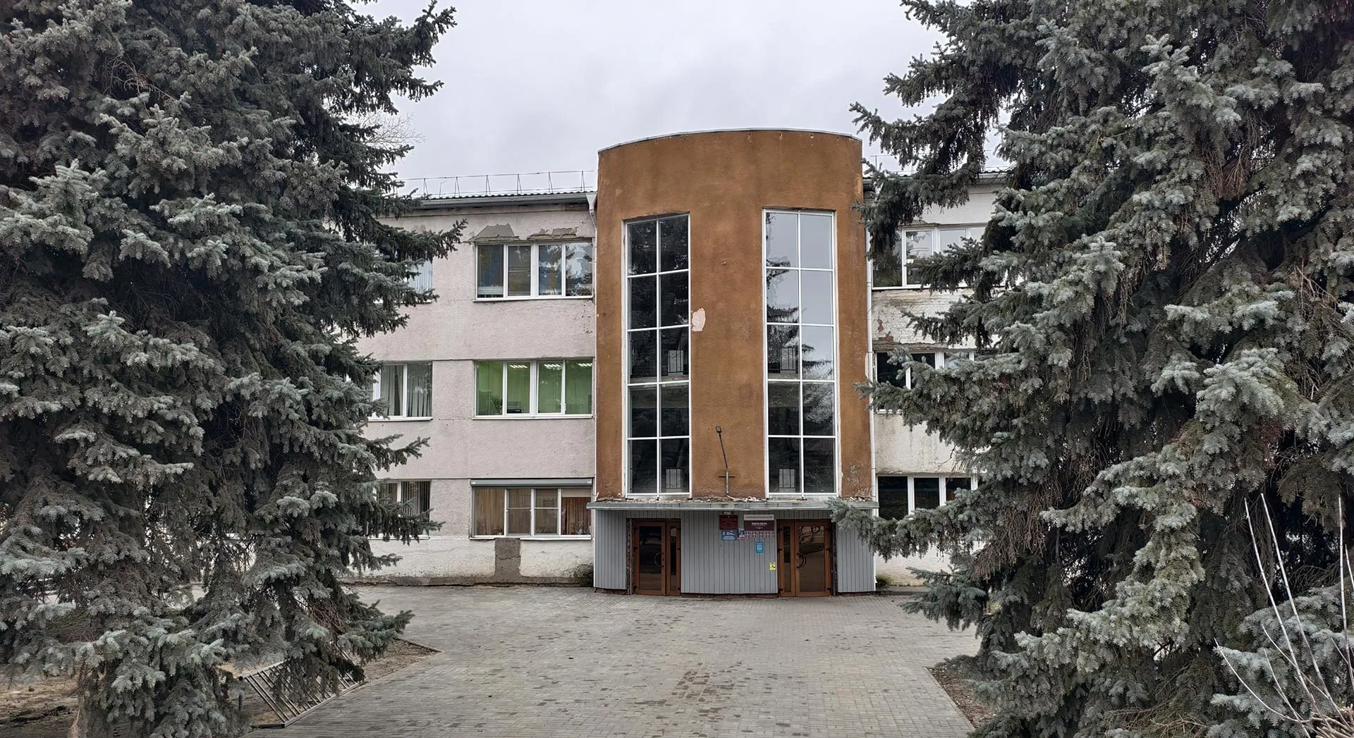 Администрация города Котовска