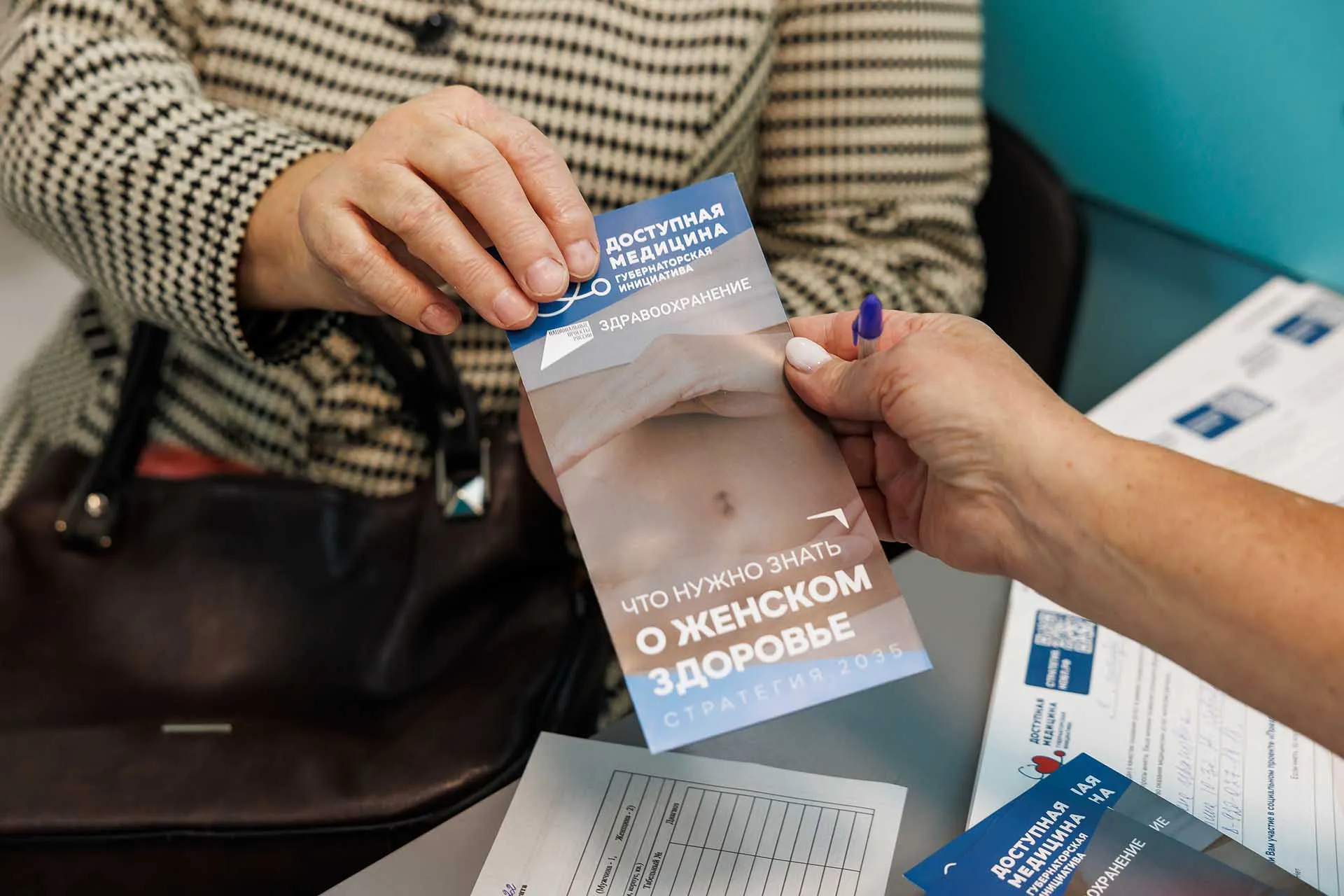 Пресс-служба Правительства Нижегородской области