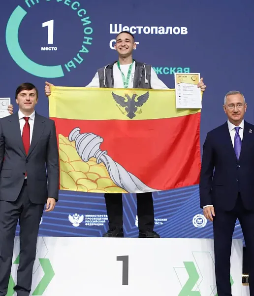 Победителей и&nbsp;призеров чемпионата &laquo;Профессионалы&raquo; наградили в&nbsp;Калуге