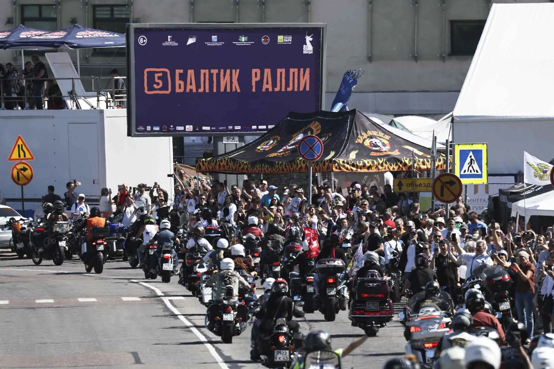 Государственное бюджетное учреждение Ленинградской области "Информационно-туристский центр"