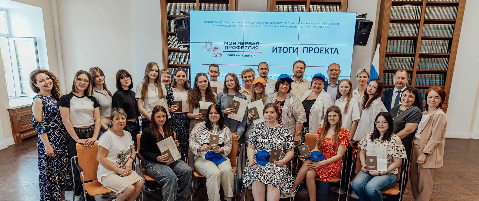 Пресс-служба Правительства Нижегородской области