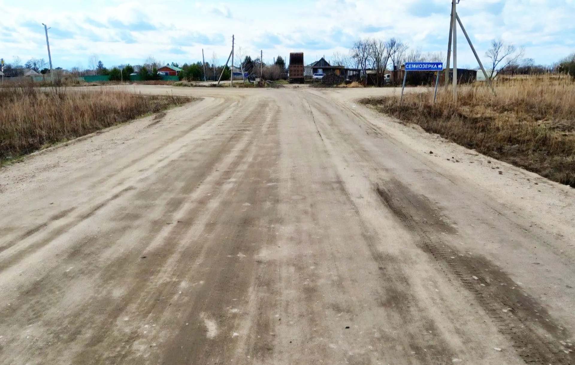 Министерство транспорта и дорожного хозяйства Амурской области