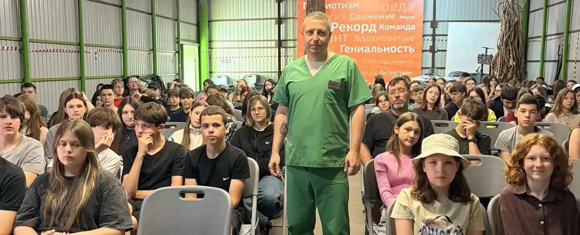 Министерство здравоохранения Воронежской области