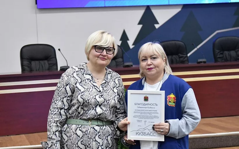 В&nbsp;Кузбассе наградили победителей и&nbsp;призеров чемпионатов по&nbsp;профмастерству